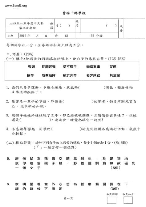 報應意思|報應 的意思、解釋、用法、例句